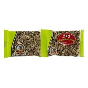 AMALIA SALTED SUN SEED 1 + 1 180GM
