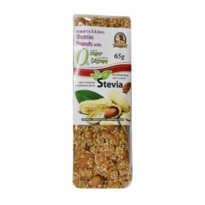 AMALIA PEANUTS BRTTLLE with stevia 0% sugar 65GM