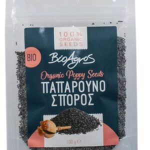 AMALIA POPPY SEEDS