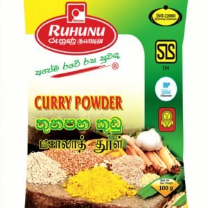 Ruhunu Curry powder 100gm