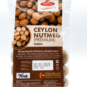 Ruhunu Ceylon Nutmeg(Jaifal)50gm