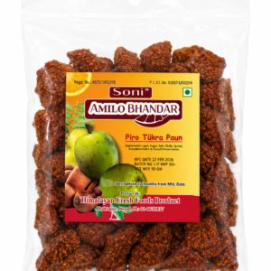 Soniga Amilo Bhandar piro tukra paun 75gm