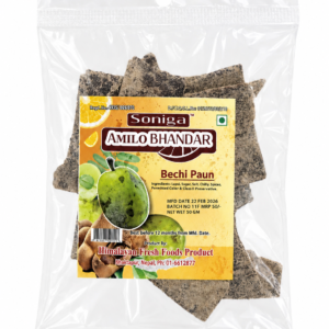 Soniga Amilo Bhandar Bechi Paun 50gm