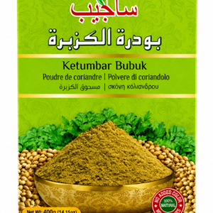Sajeeb Coriander Powder 400 gm