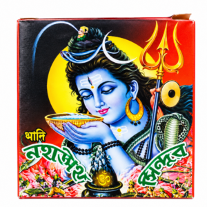 Mahatirtha Sindur